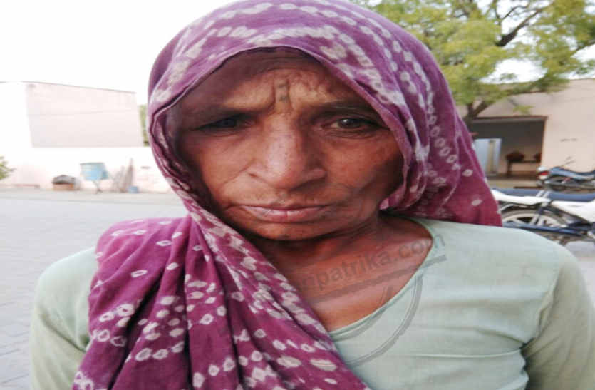 Elderly woman robbed rings in bhilwara