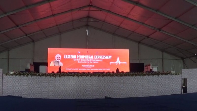 Eastern Peripheral Expressway