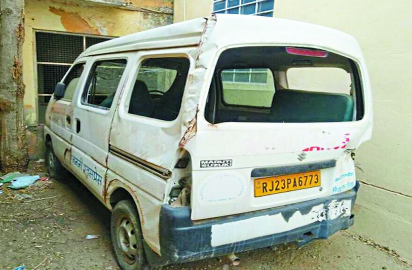 ambulance