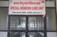 माह भर पहले उखड़ गया था सीलिंग