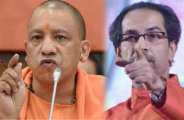 Yogi uddhav 