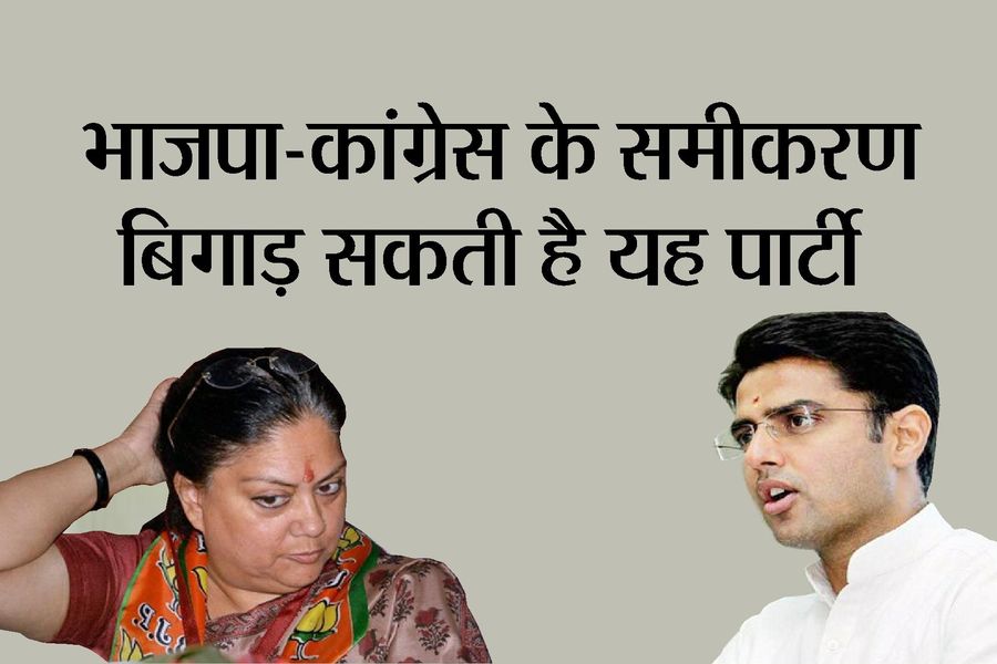 bjp