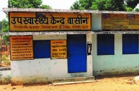 जिला मुख्यालय से 50 किलोमीटर