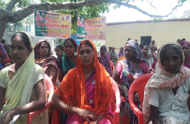 Modi's heart talk heard by ayushman yojana in hindi