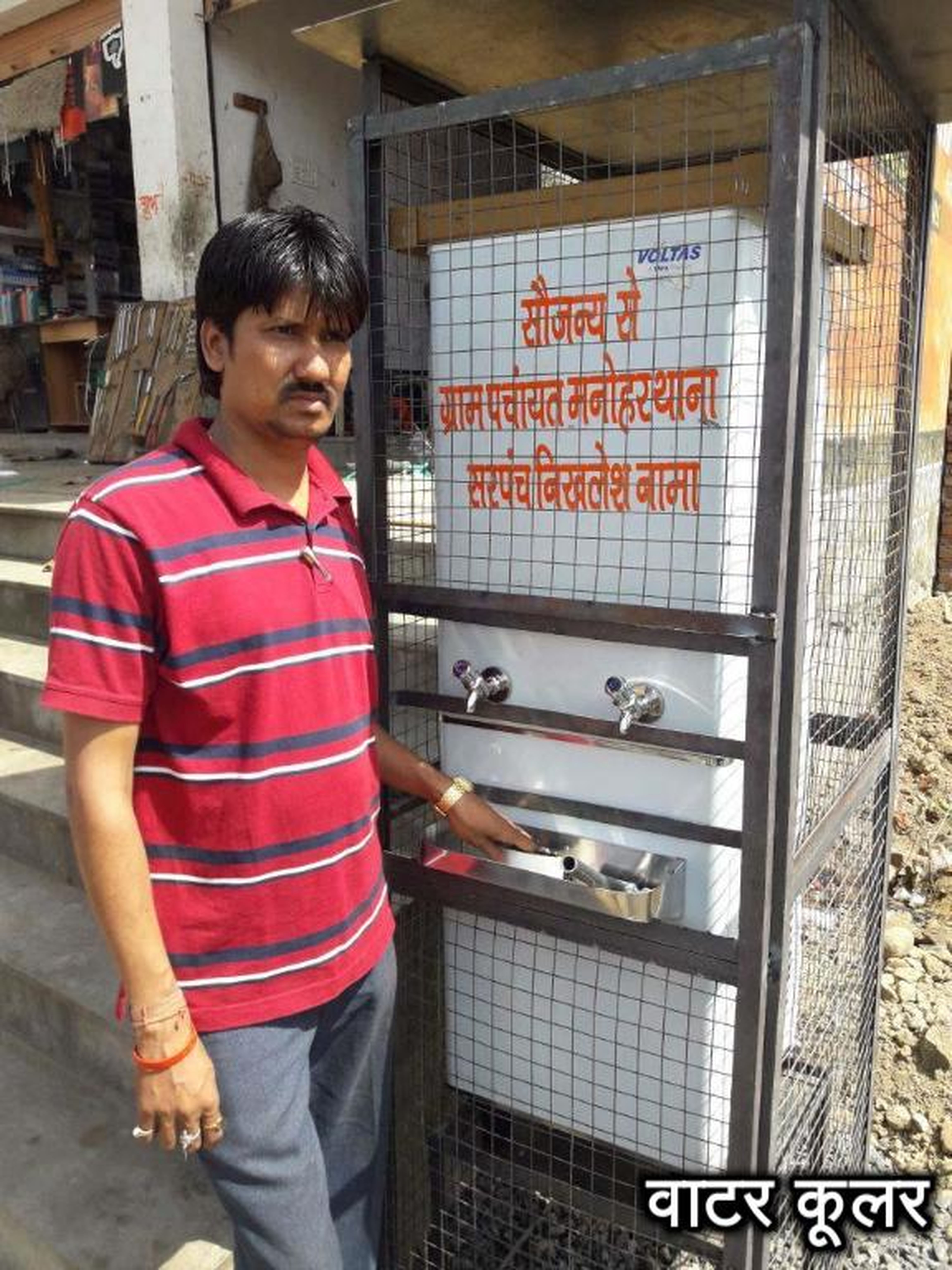 ग्रामीणों ने टैंकर मंगवाकर भर दिया वाटरकूलर