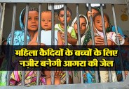 jail