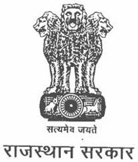 मृतक शिक्षक को पदोन्नति, आदेश में कहा, बाखासर जाओ