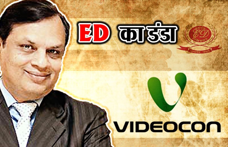 Videocon loan case