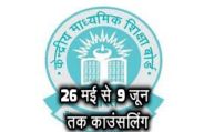 cbse