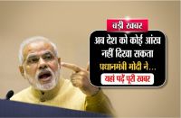 shivraj singh chouhan