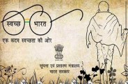 Cleanliness mission