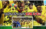 CSK