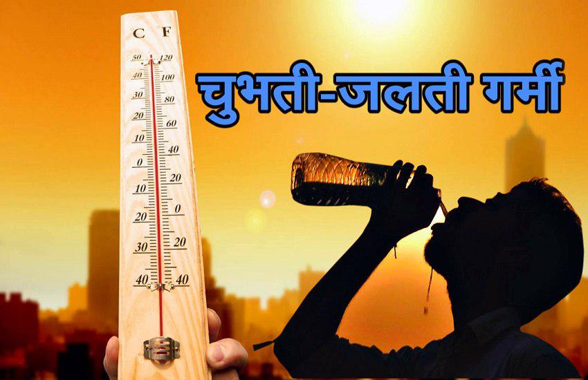 Heatwave