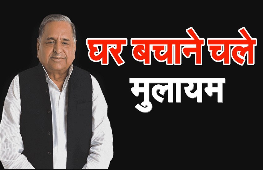Mulayam