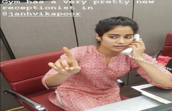 जाह्नवी के आए कैसे दिन, कैटरीना की जिम में बनी रिसेप्शनिस्ट