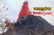 LAVA