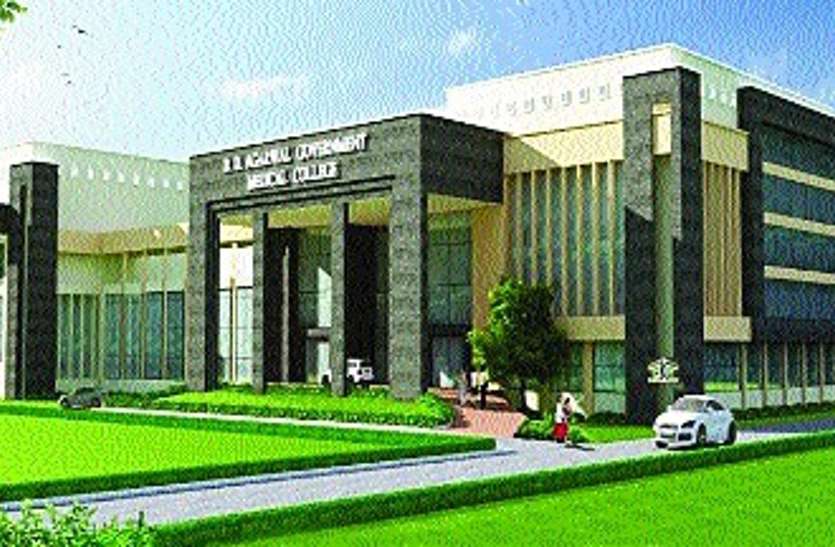 medical college