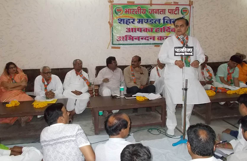 Organizational meeting