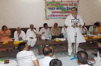 Organizational meeting