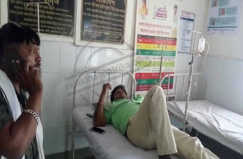 Doctors not found in hospital in bhilwara