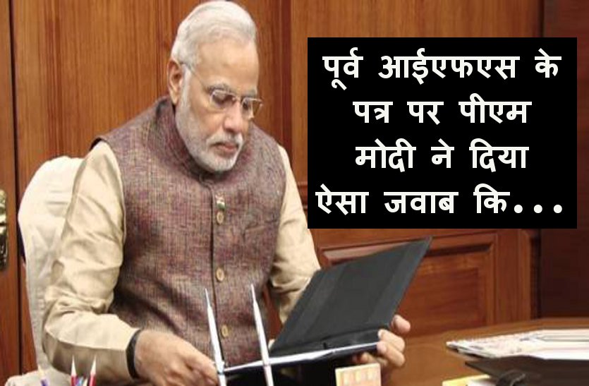 PM Modi on action mode