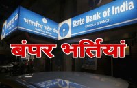 SBI