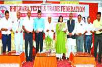 General meeting of textile trade federation in bhilwara