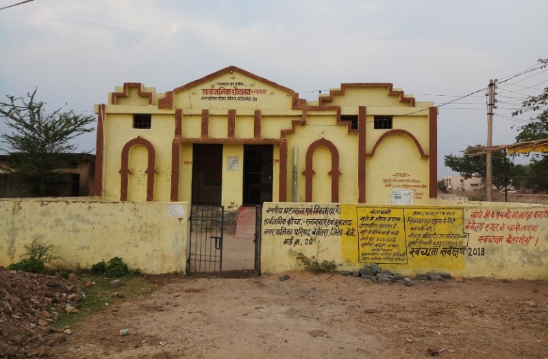 locked public toilet