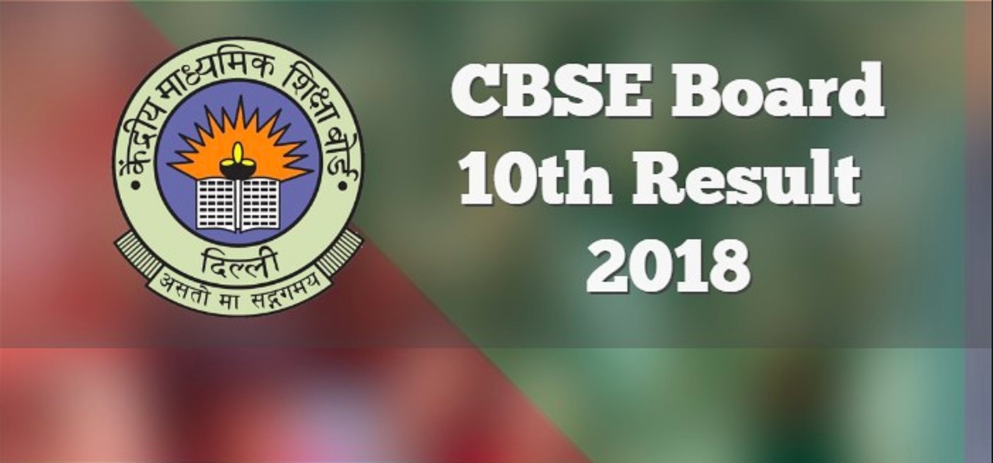 CBSE class 10th Result 2018
