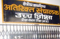 Admission to Higher Education start soon, students is less than seats