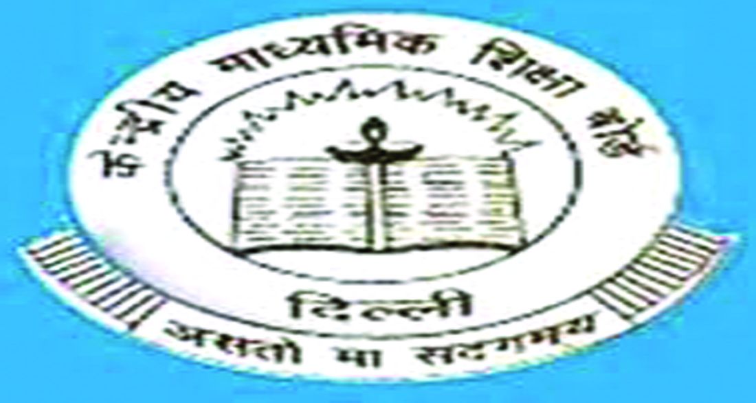 patrika