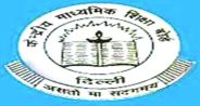 patrika