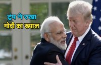 pm modi trump 