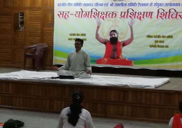 Yoga Day celebration