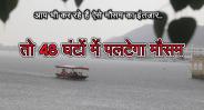 udaipur weather