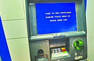 city ATM empty