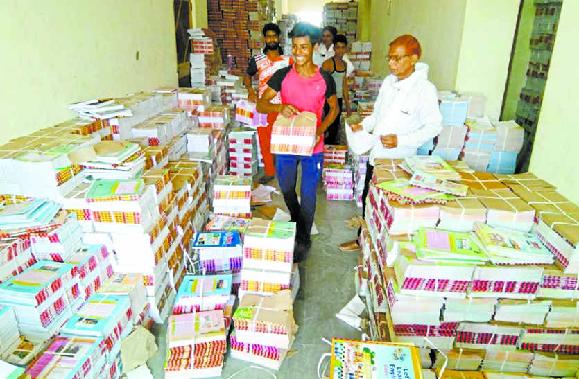 Starting the work of sending books to nodal centers in bhilwara