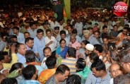 banswara