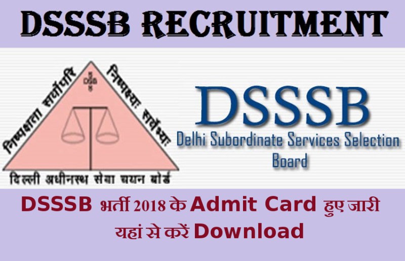 DSSSB Recruitment 2018 Admit Card