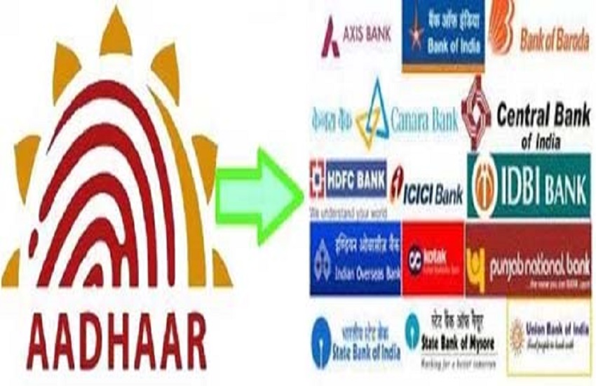 now aadhar link with bank
