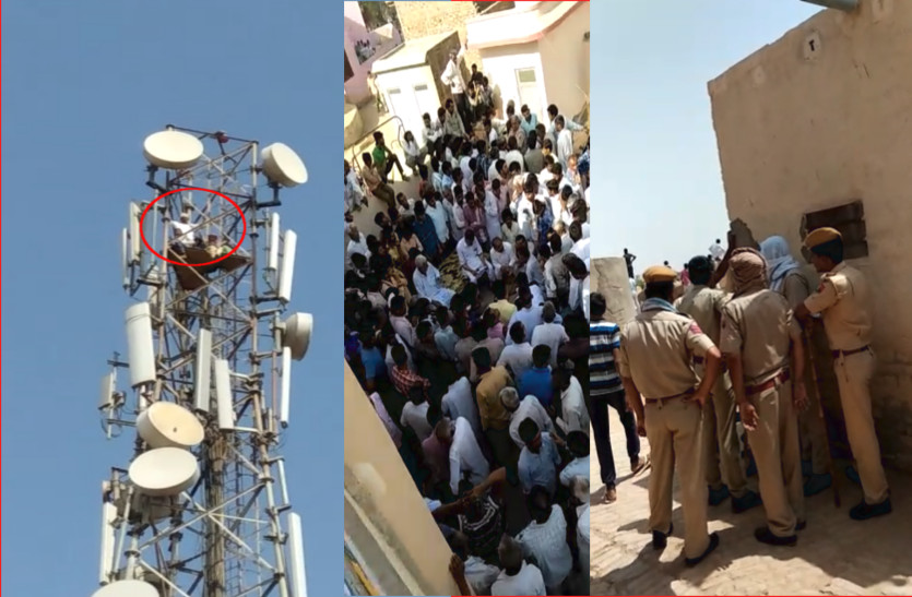 Family Climbed on Mobile Tower