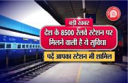 indian railway