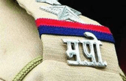 maha police