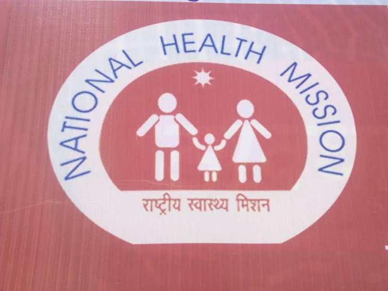 MP Cabinet announces this for NHM employees