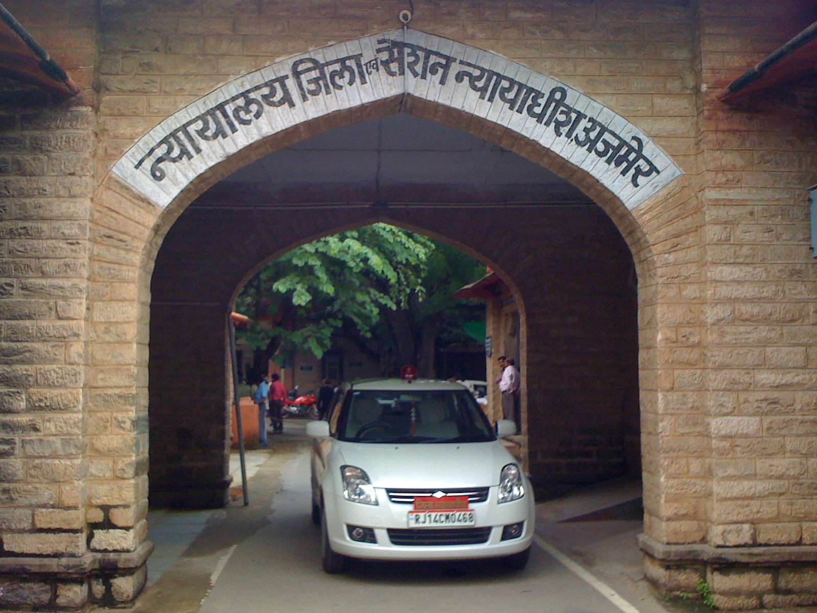 ajmer Court will be inaugurate new Building soon