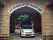 ajmer Court will be inaugurate new Building soon