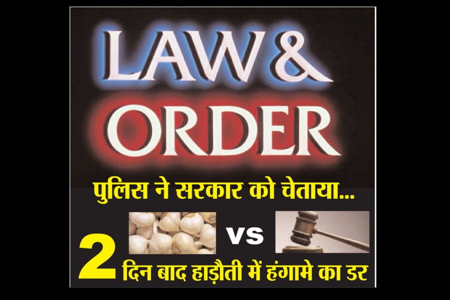 Law and Order