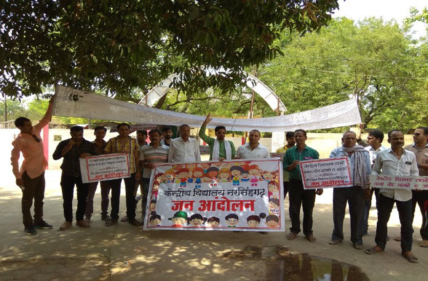 rajgarh news, rajgarh patrika, patrika news, patrika bhopal, bhopal mp, sentral school rajgarh,