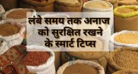 grains