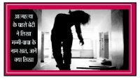 college girl suicide in bhopal madhya pradesh